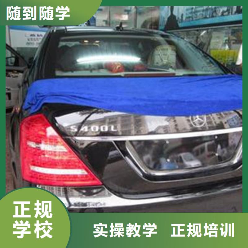 汽车美容装具培训,西点烘焙裱花培训学校哪家好理论+实操