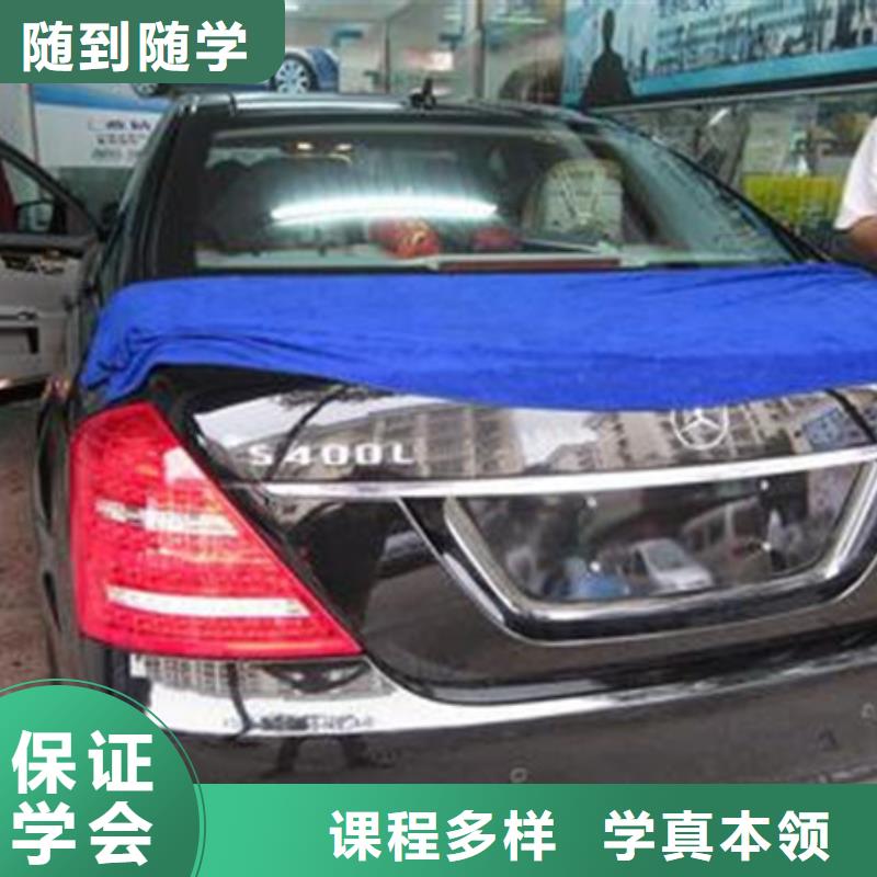 汽车美容装具培训,中西糕点烘焙培训实操培训