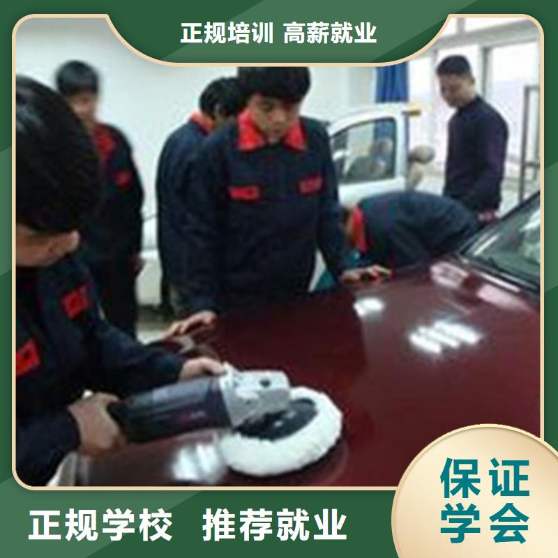 汽车美容装具培训,西点烘焙裱花培训学校哪家好理论+实操
