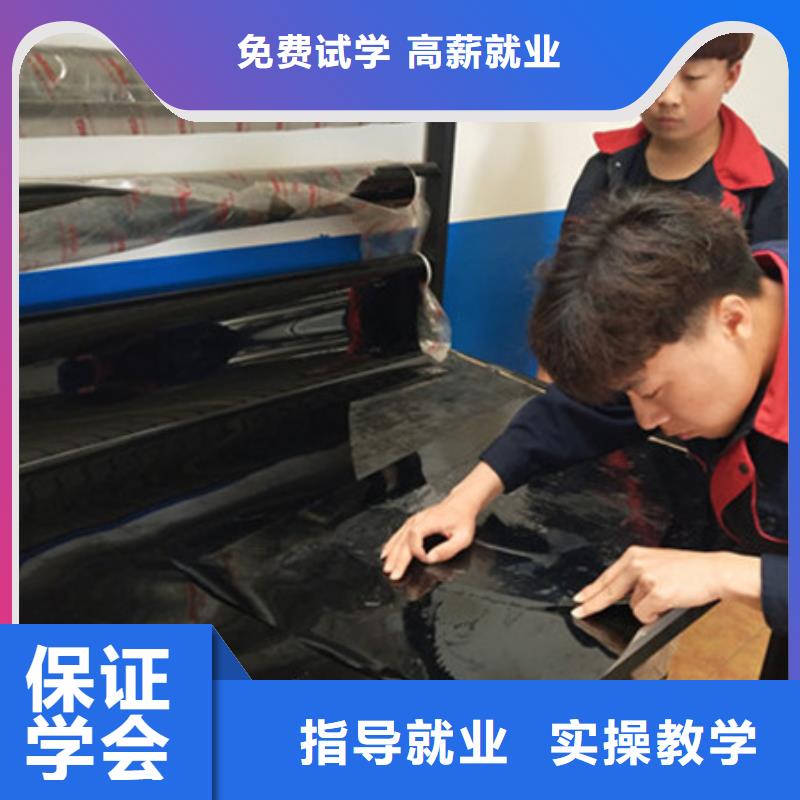 汽车美容装具培训厨师烹饪短期培训班理论+实操