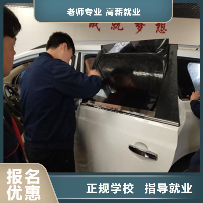 汽车美容装具培训_新能源汽修学校哪家好就业前景好