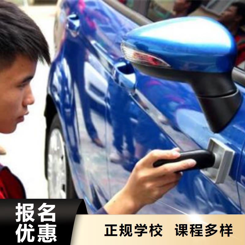 汽车美容装具培训,中西糕点烘焙培训实操培训