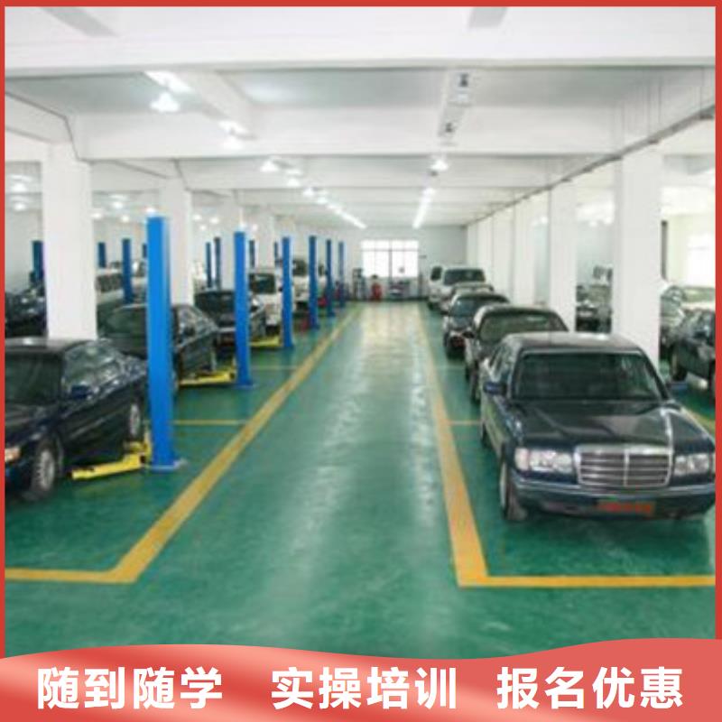 汽车美容装具培训烧烤麻辣烫培训就业