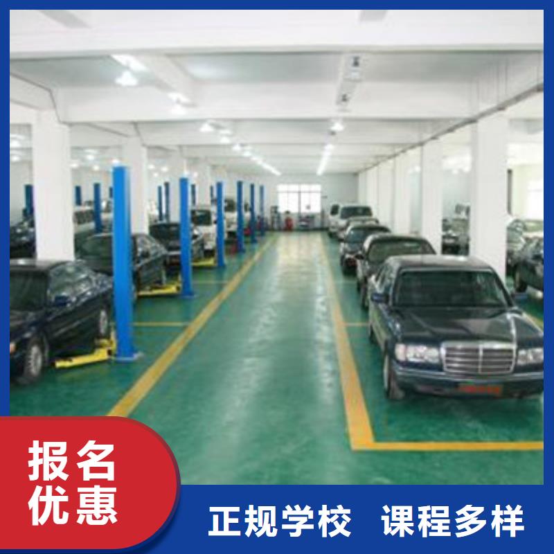 汽车美容装具培训,西点烘焙裱花培训学校哪家好理论+实操
