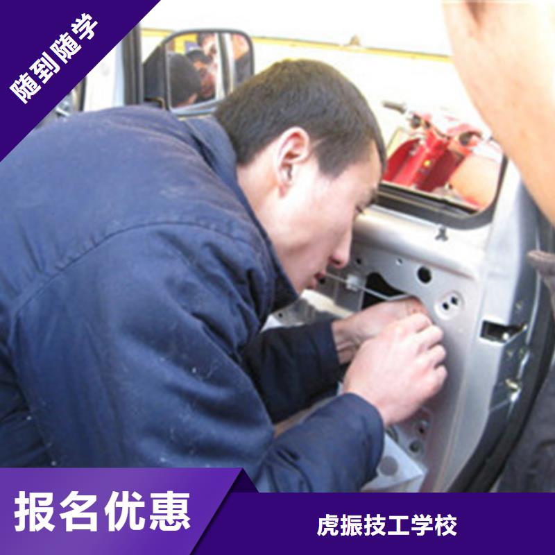  汽车美容装具培训实操培训