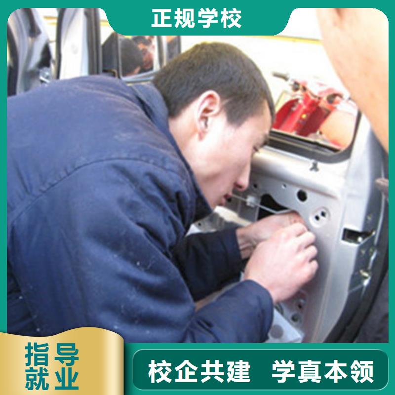 汽车美容装具培训哪个技校有汽修专业师资力量强