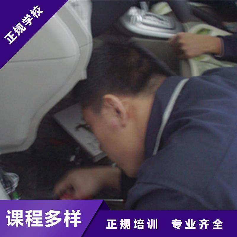 汽车美容装具培训哪个技校有汽修专业师资力量强