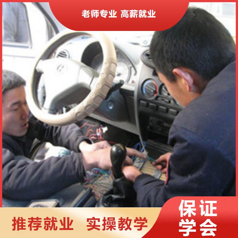 汽车美容装具培训厨师烹饪短期培训班理论+实操