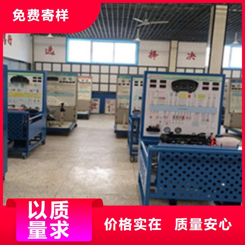 汽车钣金喷漆培训【汽车维修培训】老师专业