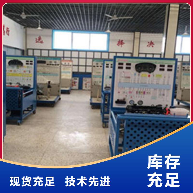 汽车钣金喷漆培训焊工培训班学真本领