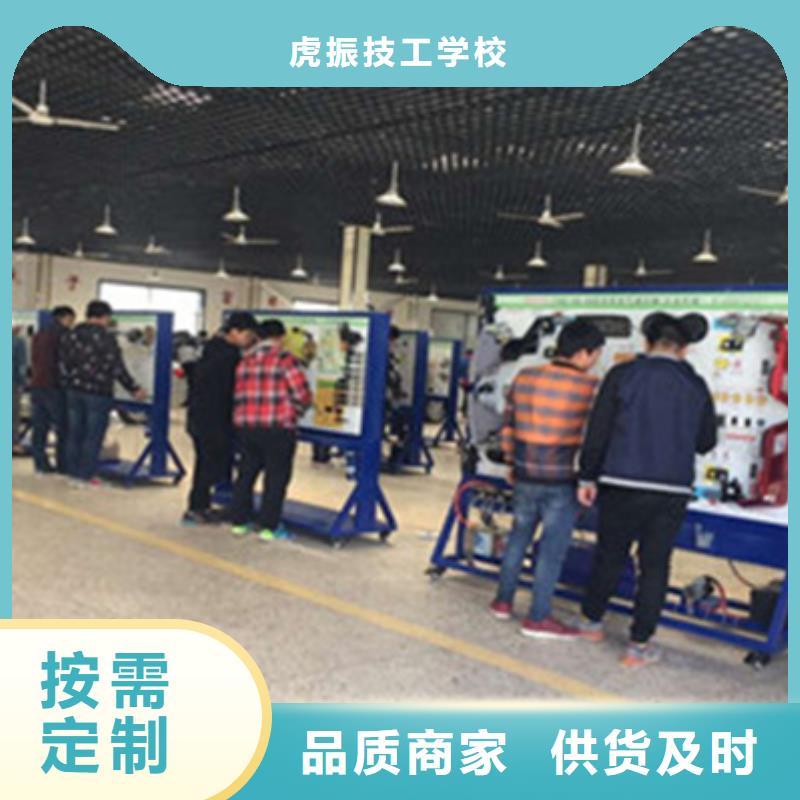 汽车钣金喷漆培训焊工培训班学真本领