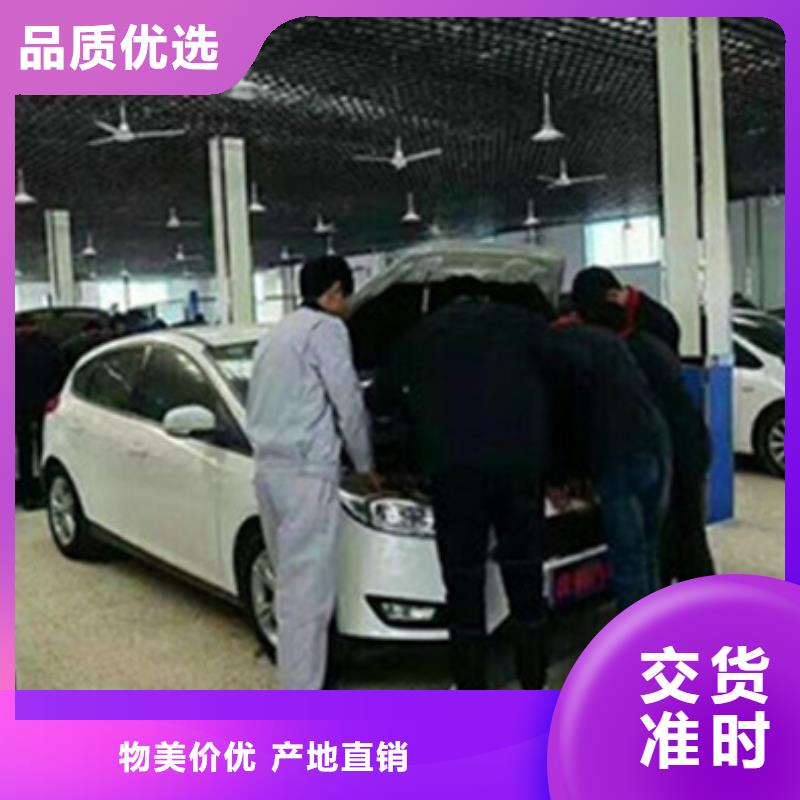 汽车钣金喷漆培训【汽车维修培训】老师专业