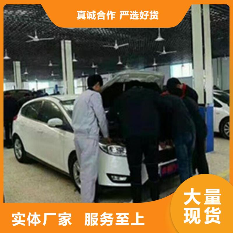 汽车钣金喷漆培训专业齐全