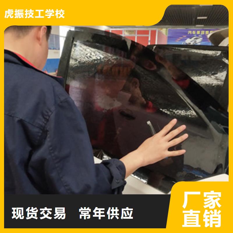 汽车钣金喷漆培训_汽车维修培训校企共建
