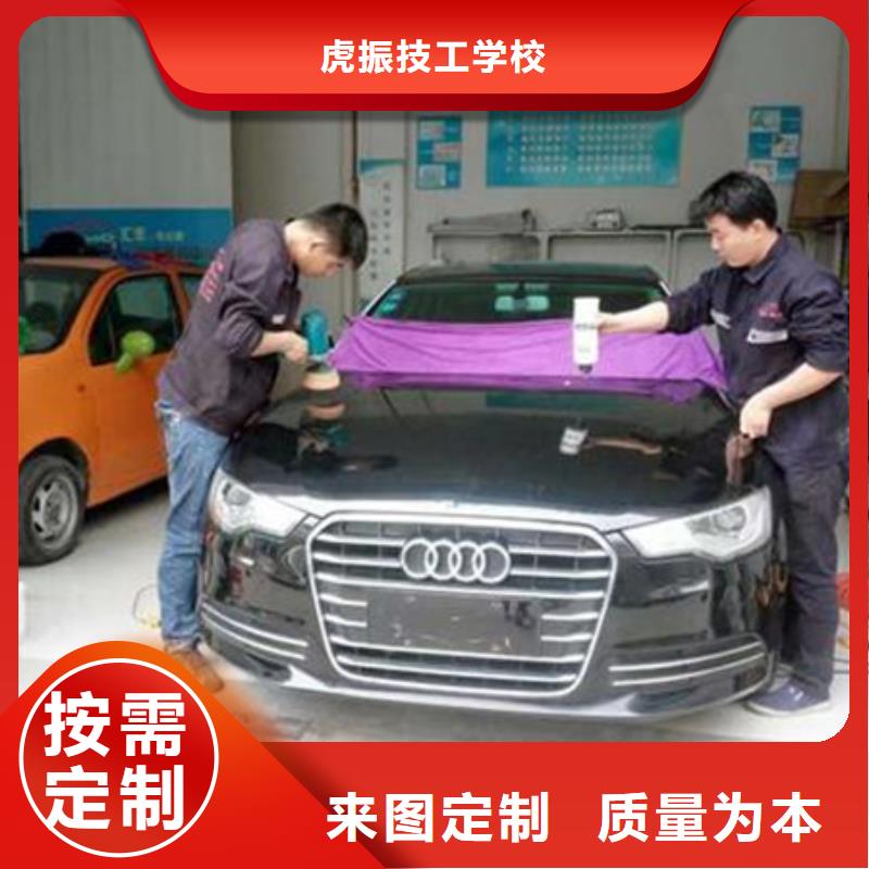 汽车钣金喷漆培训【挖掘机钩机驾驶培训】实操教学