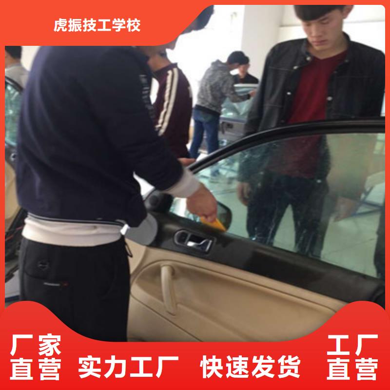 汽车钣金喷漆培训焊工培训班学真本领