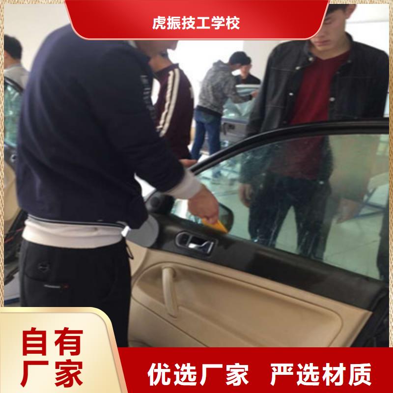  汽车钣金喷漆培训就业快