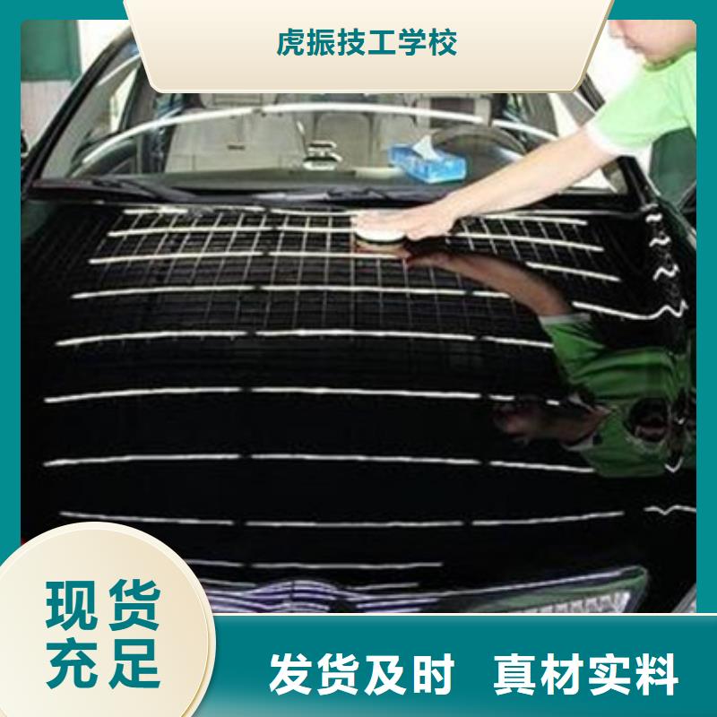 汽车钣金喷漆培训【挖掘机钩机驾驶培训】实操教学