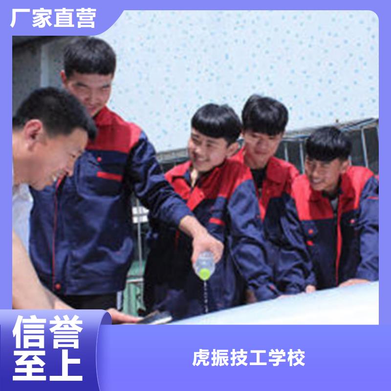  汽车钣金喷漆培训理论+实操