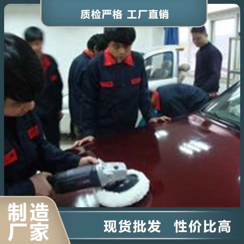 汽车钣金喷漆培训-汽车美容装具培训免费试学