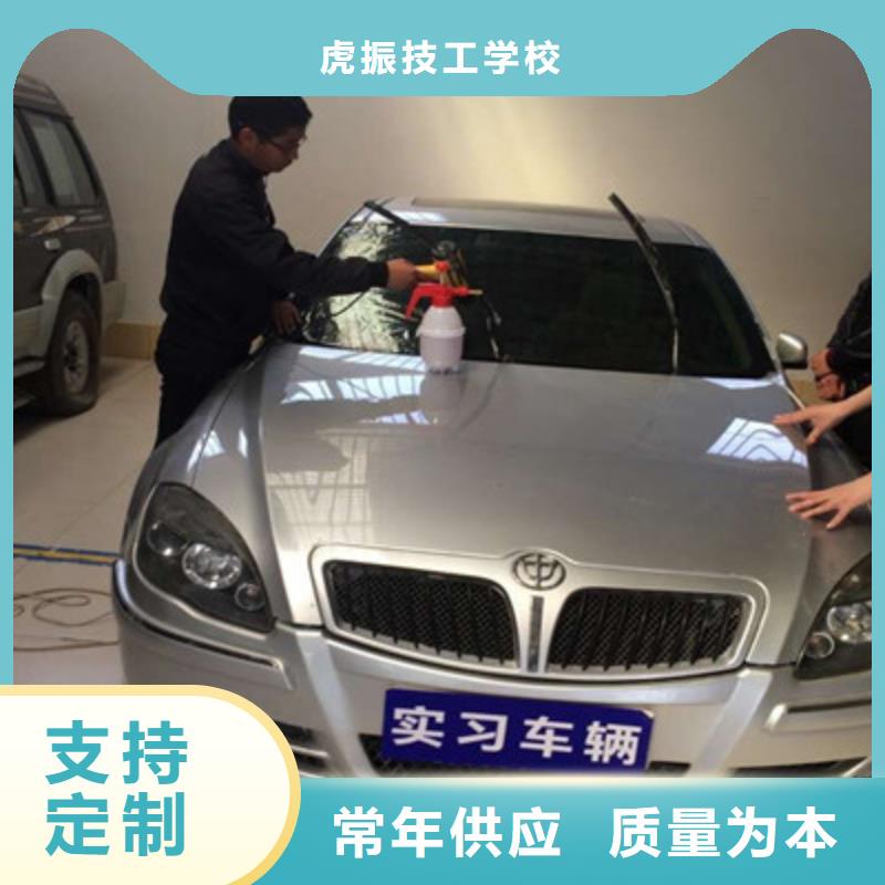 【汽车钣金喷漆培训】汽车美容装具培训理论+实操