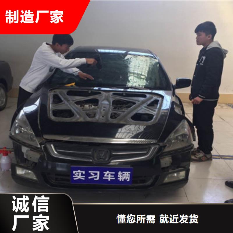 汽车钣金喷漆培训_汽车维修培训校企共建