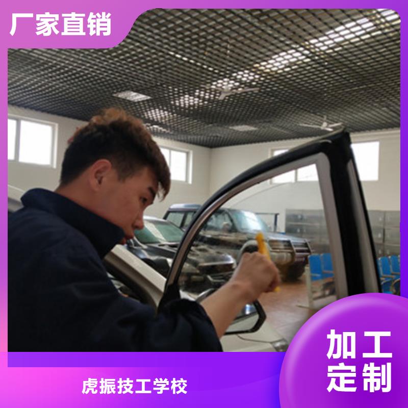 汽车钣金喷漆培训哪个学校有美容美发培训班就业快