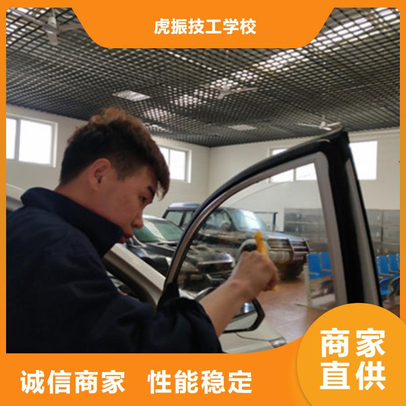  汽车钣金喷漆培训就业快