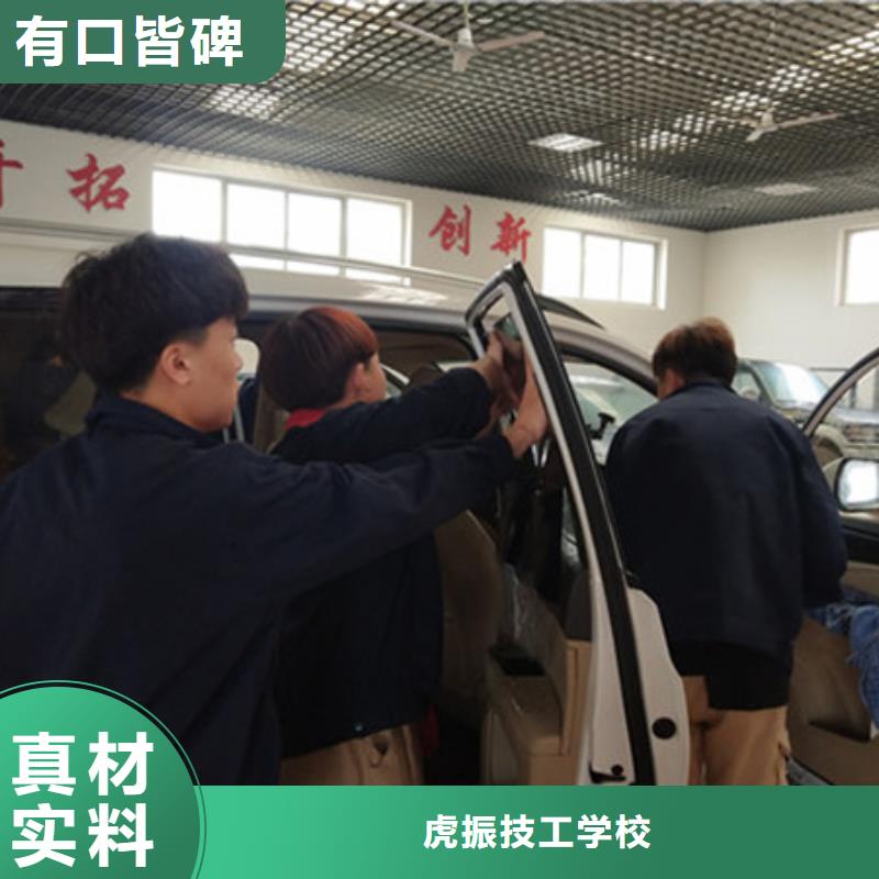 汽车钣金喷漆培训【汽车维修培训】老师专业