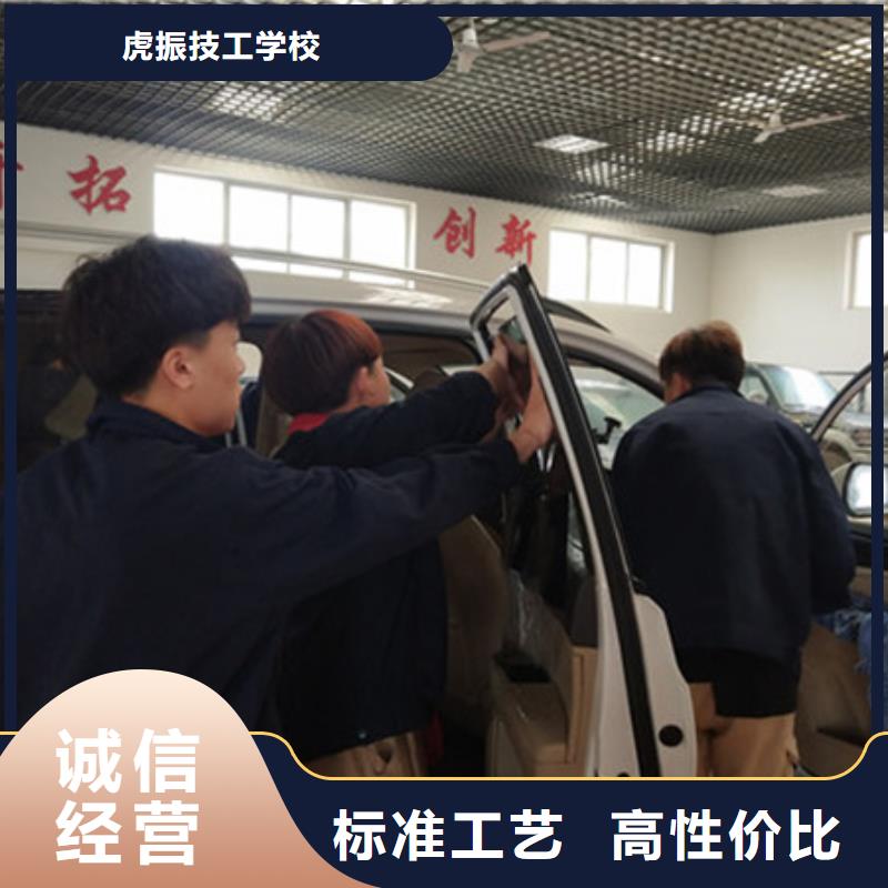 汽车钣金喷漆培训专业齐全