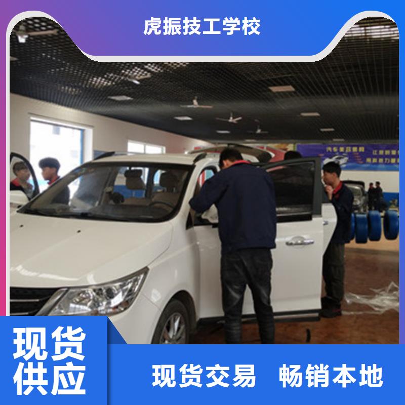 【汽车钣金喷漆培训】_学装载机铲车叉车学费多少钱课程多样