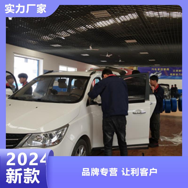 汽车钣金喷漆培训焊工培训班学真本领