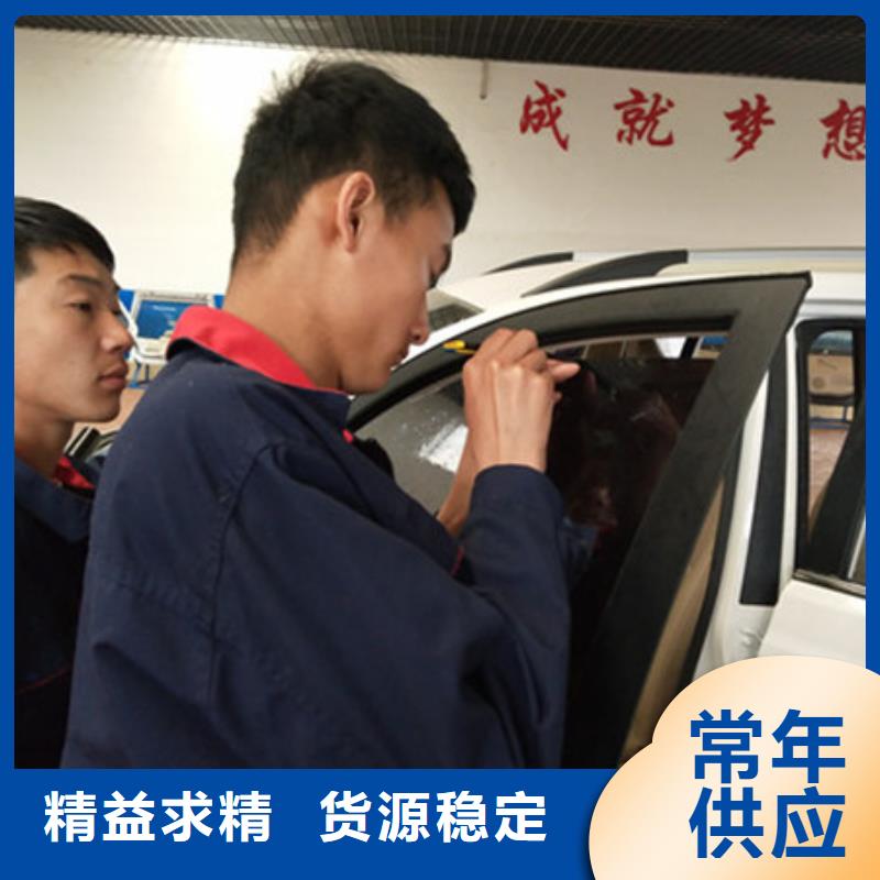【汽车钣金喷漆培训】汽车美容装具培训理论+实操