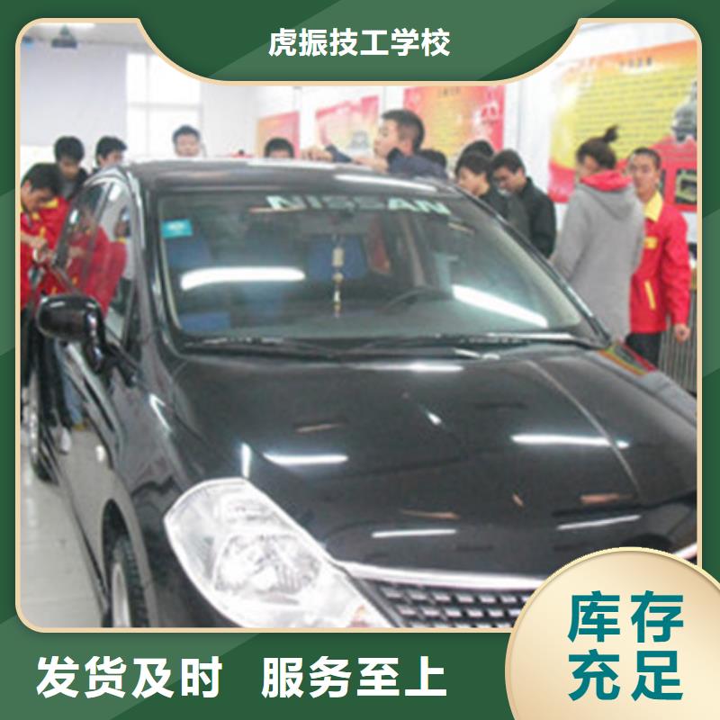 【汽车钣金喷漆培训】汽车美容装具培训理论+实操
