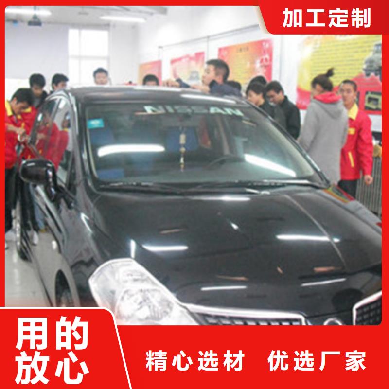 【汽车钣金喷漆培训】汽车美容装具培训理论+实操