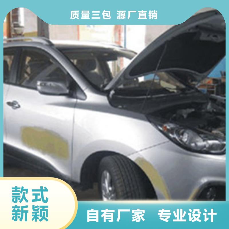 汽车钣金喷漆培训哪个学校有美容美发培训班就业快