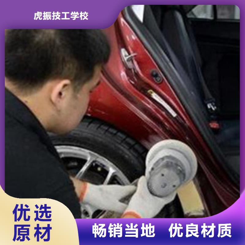 汽车钣金喷漆培训-汽车美容装具培训报名优惠