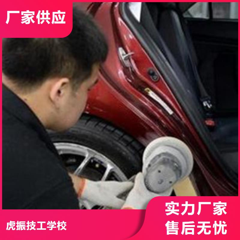 汽车钣金喷漆培训【汽车维修培训】老师专业