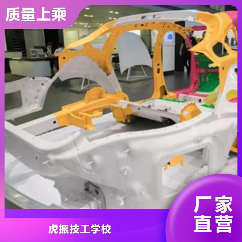 汽车钣金喷漆培训哪个学校有美容美发培训班就业快