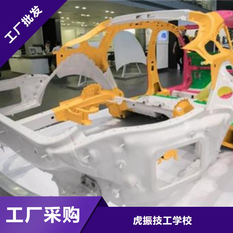 汽车钣金喷漆培训全程实操
