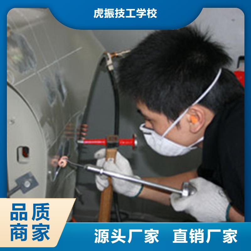 汽车钣金喷漆培训-新能源汽车培训正规培训