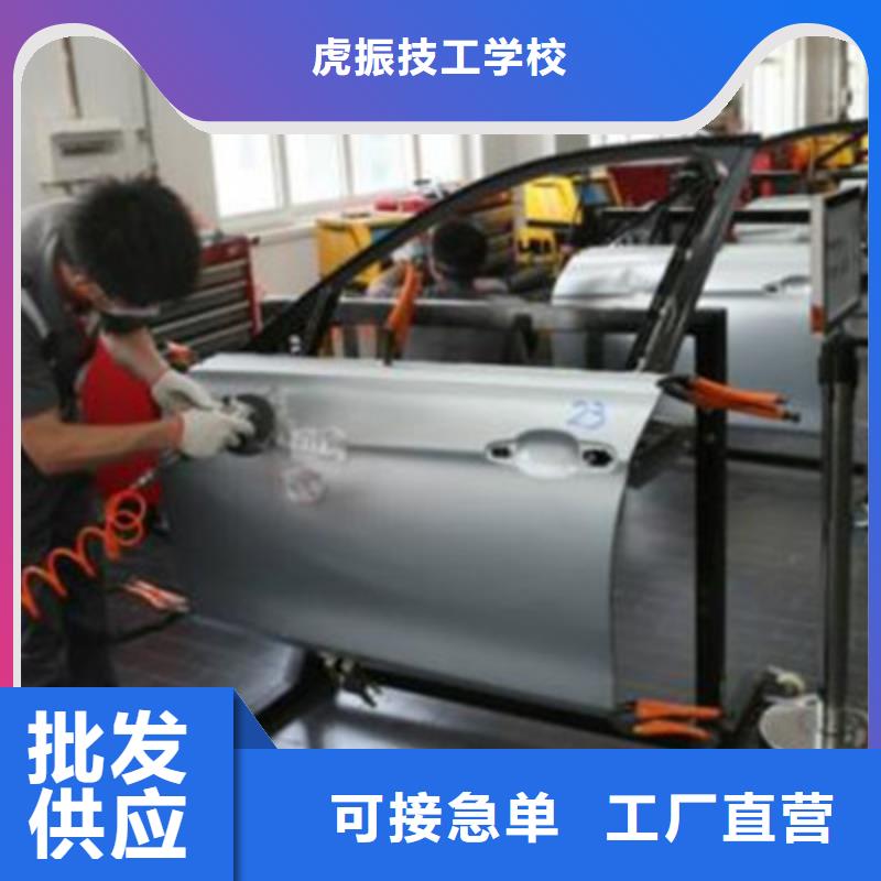 汽车钣金喷漆培训,焊工培训班手把手教学