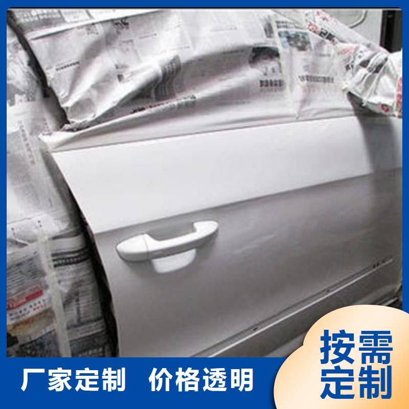汽车钣金喷漆培训_汽车维修培训校企共建