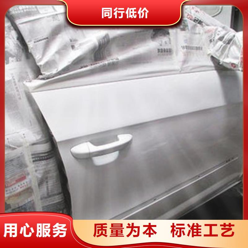  汽车钣金喷漆培训就业快