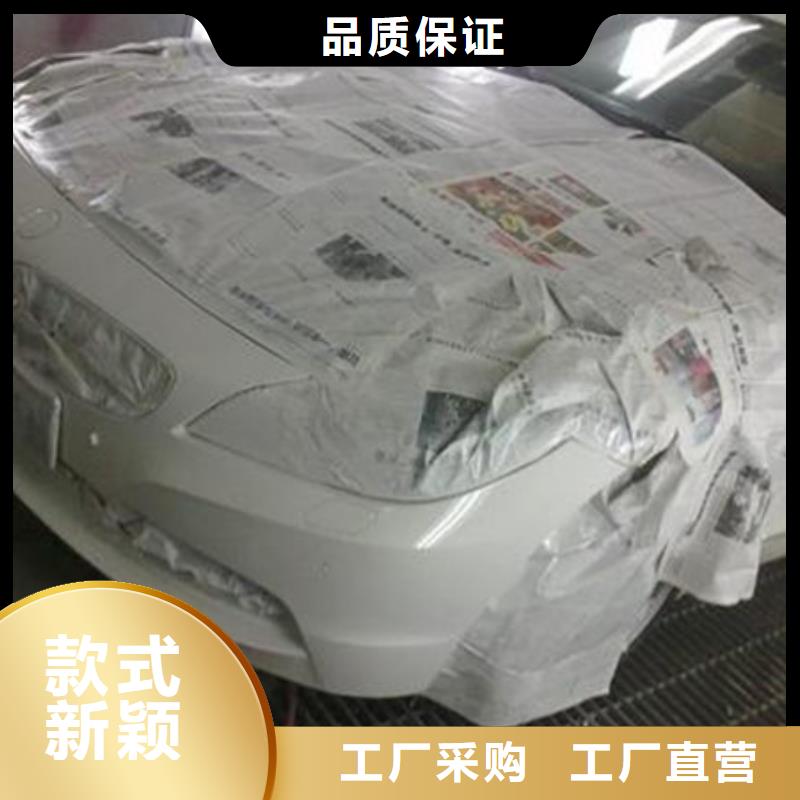 汽车钣金喷漆培训-汽车美容装具培训报名优惠