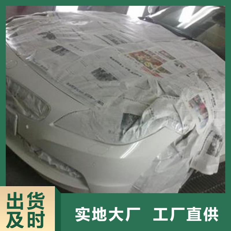 【汽车钣金喷漆培训】汽车美容装具培训理论+实操