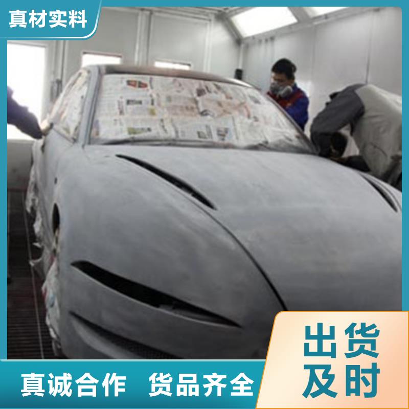 【汽车钣金喷漆培训】新能源汽车培训就业