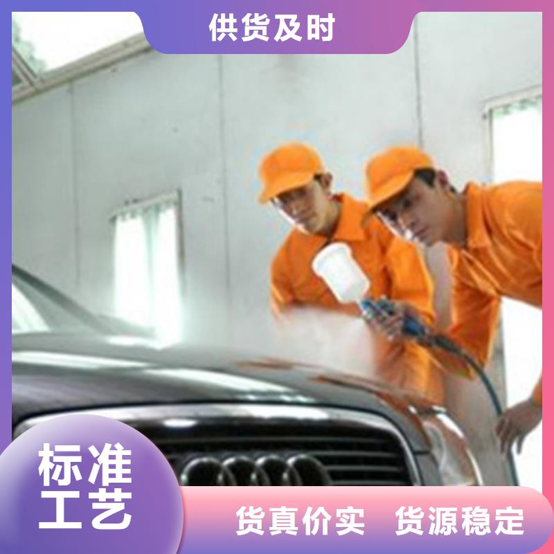 汽车钣金喷漆培训哪里能学厨师烹饪保证学会