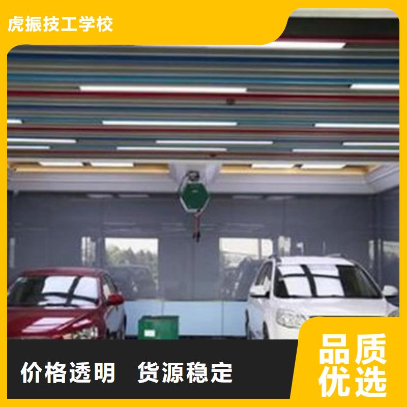 汽车钣金喷漆培训【汽车维修培训】老师专业