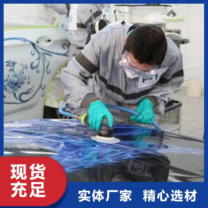 汽车钣金喷漆培训-汽车美容装具培训报名优惠